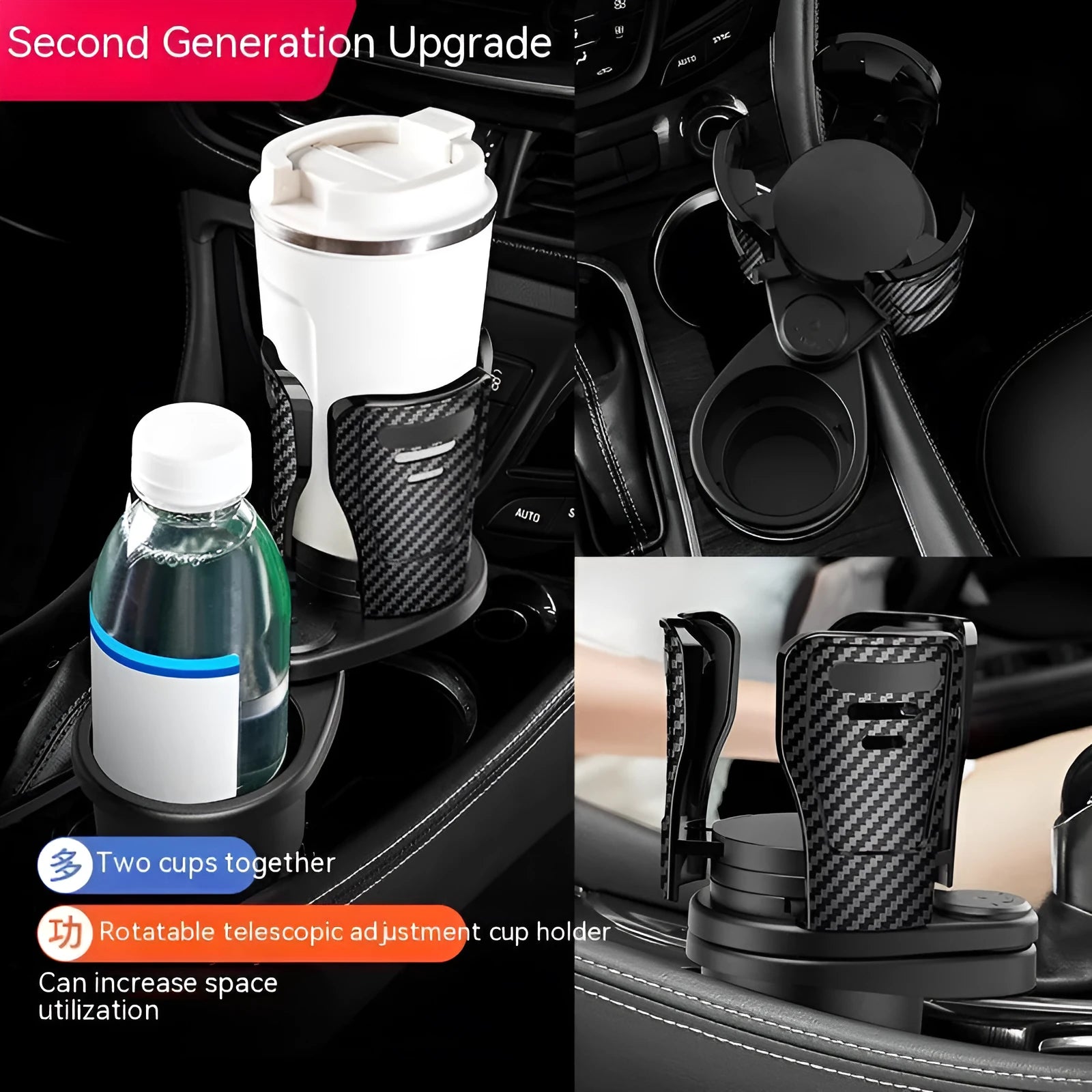 Car cup holder modification accessory with carbon fibre pattern matte finish