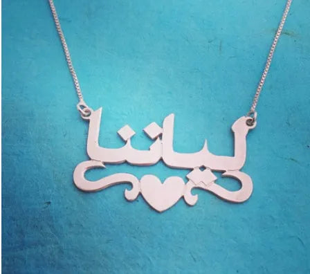 Personalised name necklace available in Gold, Rose Gold, or Silver with laser-cut finish and assembled chain