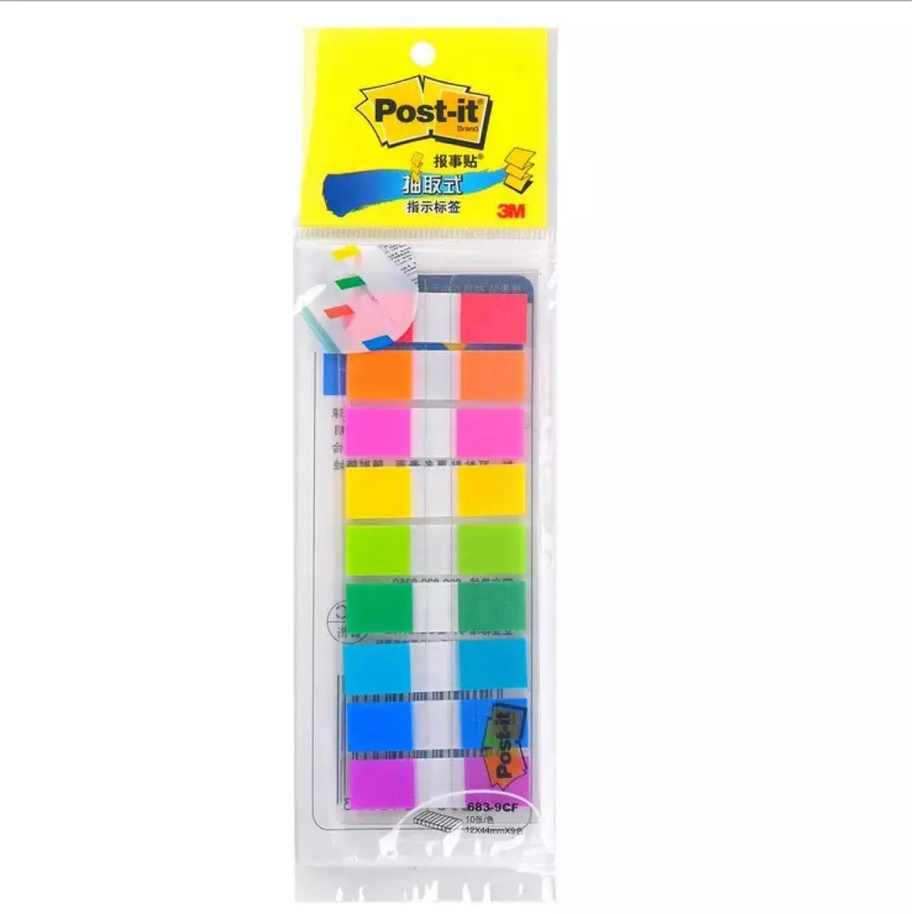 Pack of A683, B683, C683 removable plastic indicator labels showing 9.4mm by 44mm size and mixed colours.