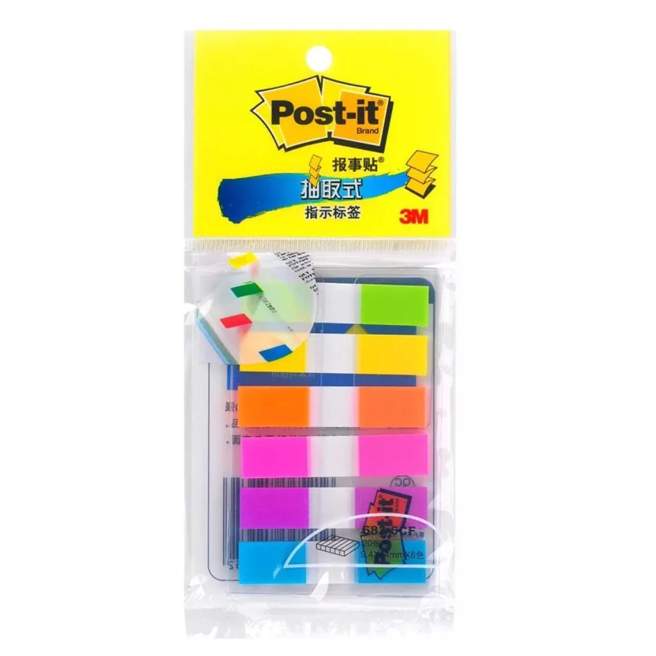 Pack of A683, B683, C683 removable plastic indicator labels showing 9.4mm by 44mm size and mixed colours.
