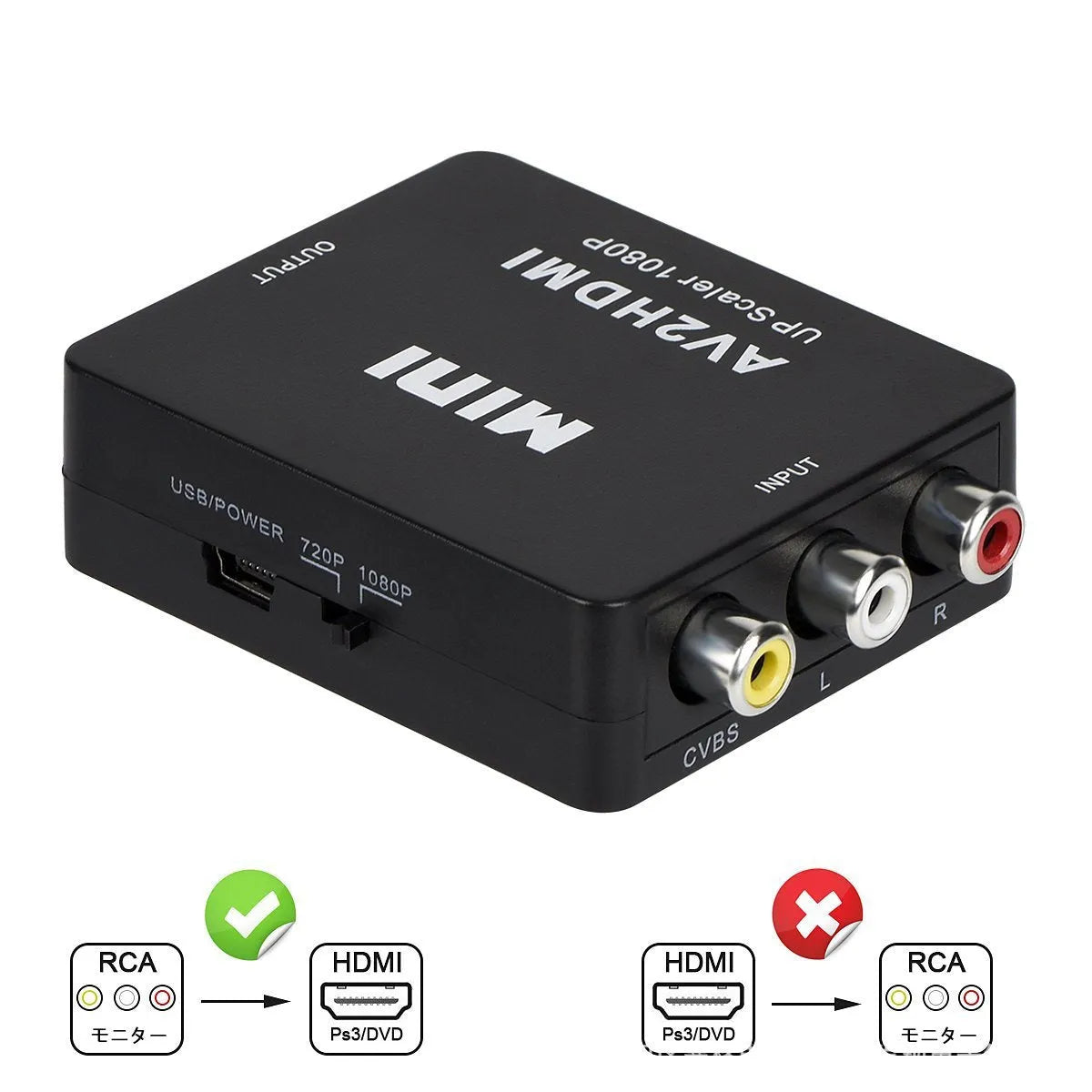Black and white AV to HDMI converter with RCA inputs and a short HDMI cable