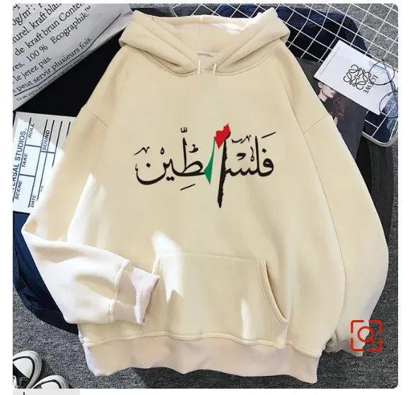 Women's loose fit hoodie pullover with Palestine graphic print, side pocket, long sleeves, hood, in Khaki colour