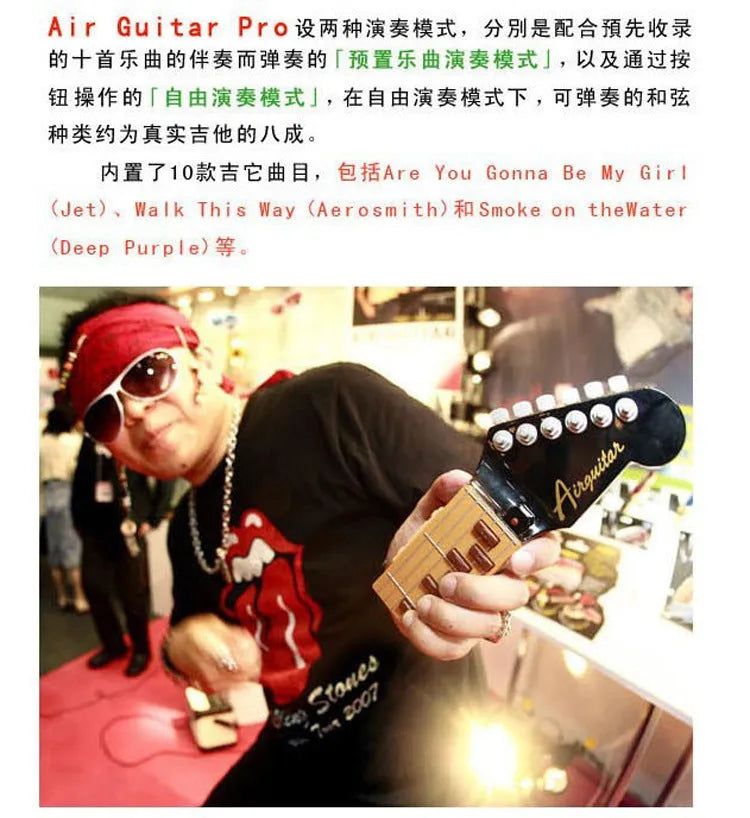 Infrared air guitar with seven chord buttons and tilt sensor in red, 21cm long