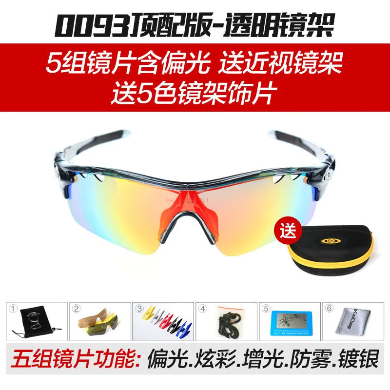 Polarised cycling glasses for myopia wearers, wind-resistant unisex bike eyewear in grey, red, and yellow