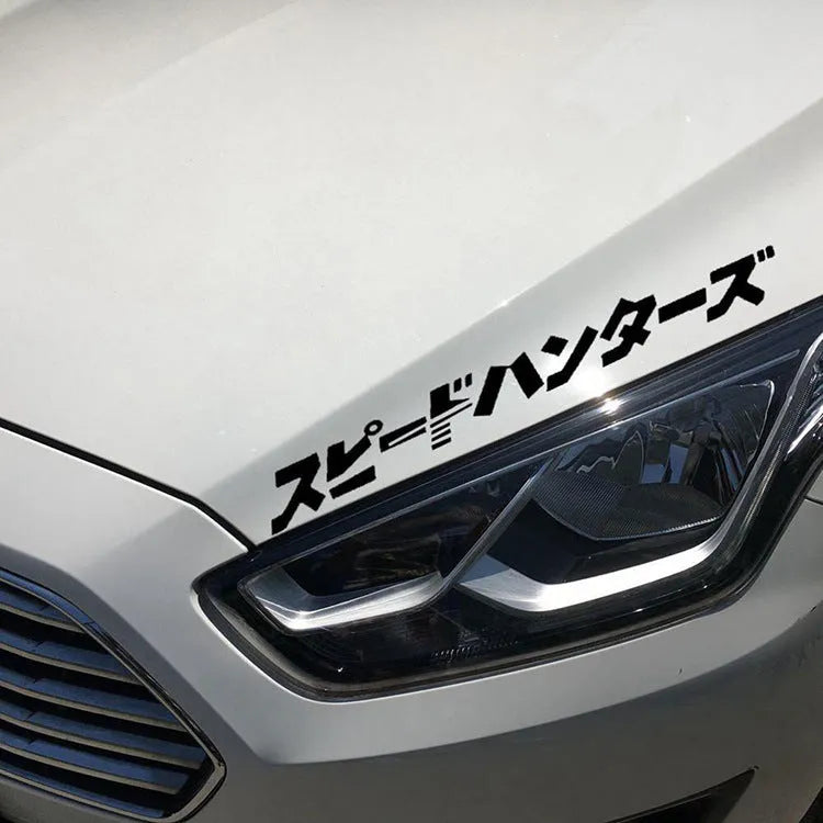 35x35cm reflective Japanese car sticker in black or white for vehicle safety