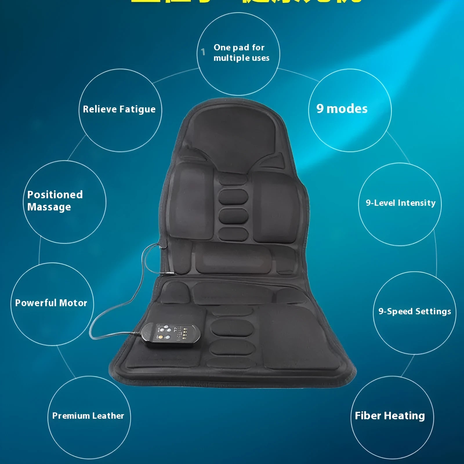 Black heating massage mat seat cushion with infrared physiotherapy function and adjustable speed control