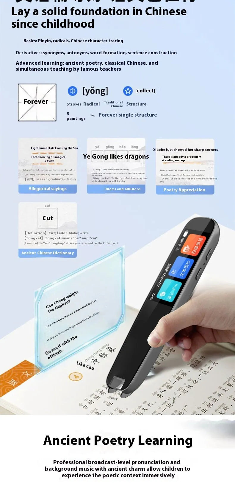 Dark Gray and White universal offline scan translation dictionary pen for English study practice