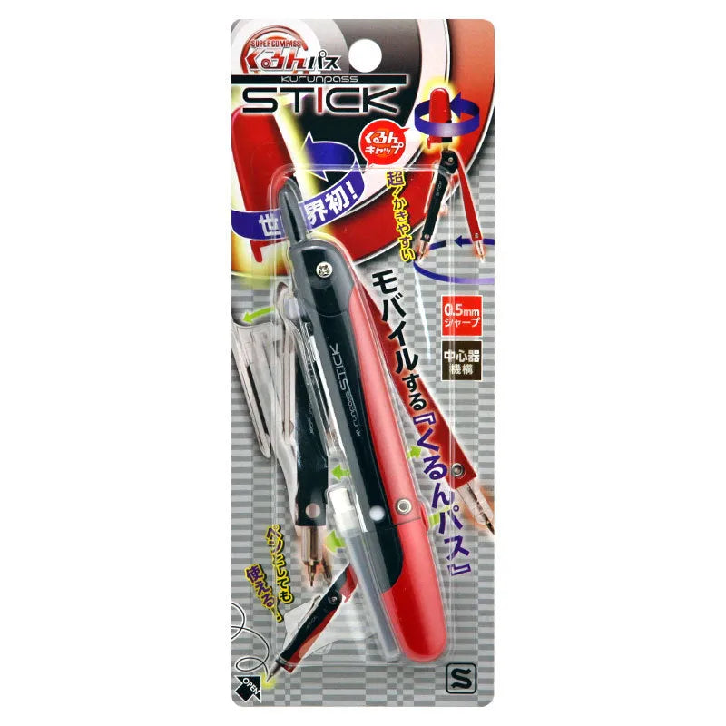 Automatic drawing compass with protective safety cap shown in multiple colours including blue, pink, and gold