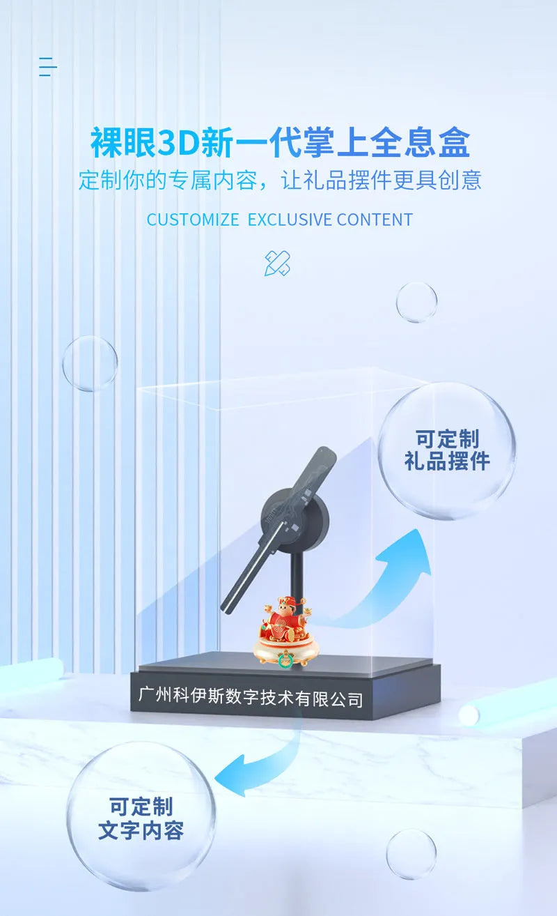 Holographic 3D fan screen displaying a floating holographic image on a desk with a remote control nearby