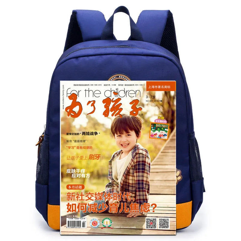 Cartoon bear nursery school backpack for boys in deep blue or mei red with adjustable straps