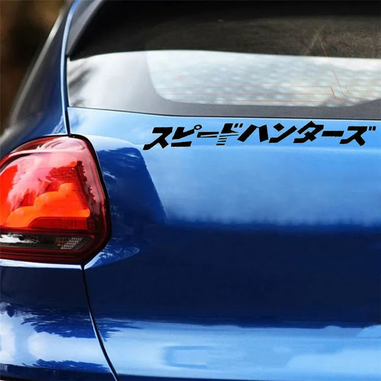 35x35cm reflective Japanese car sticker in black or white for vehicle safety