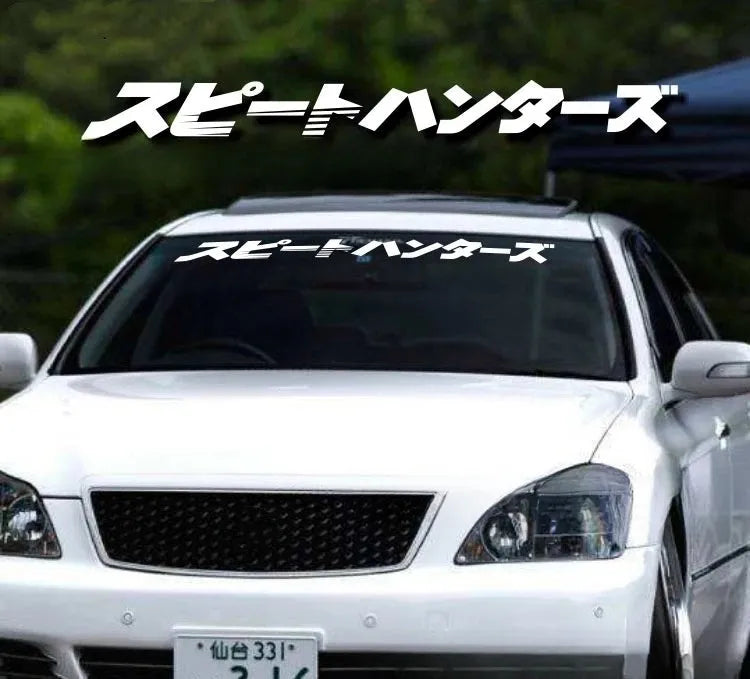 Japanese style automotive windshield sticker with garland pattern, 100cm length PET material