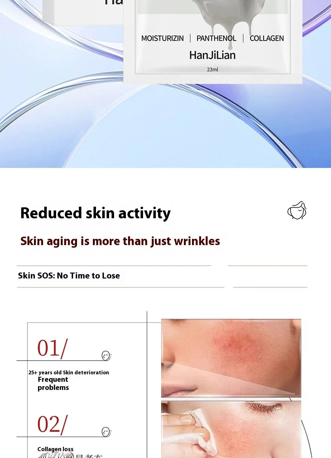 HANJILIAN box of five collagen facial mask sheets for autumn and winter moisturising
