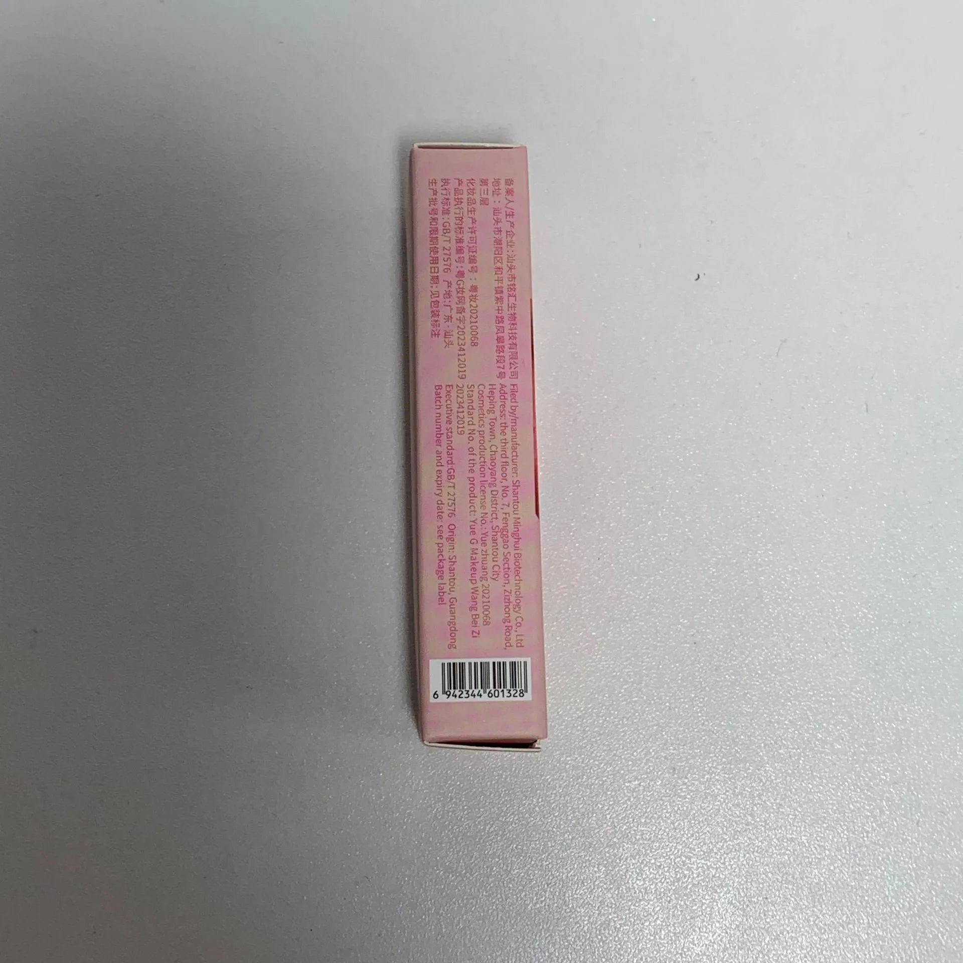 Shanuo moisturising lip gloss with water light mirror finish showing five colour options