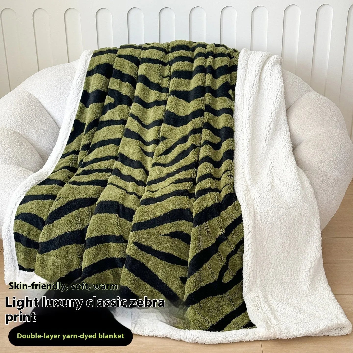 Double-layer cationic jacquard taffeta blanket with leopard print pattern in camel colour