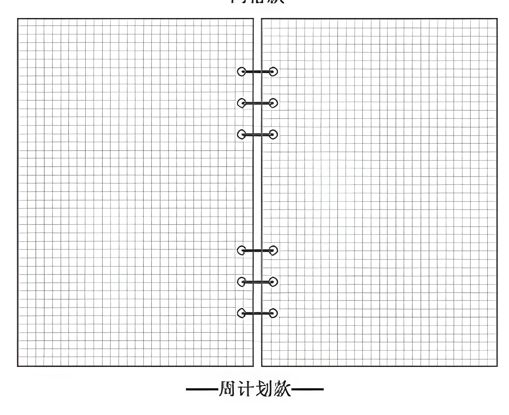 A5 notebook replacement core refills in dotted grid and weekly planner styles
