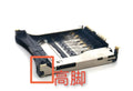 Alloy camera memory card slot replacement component showing high foot and low foot profile options
