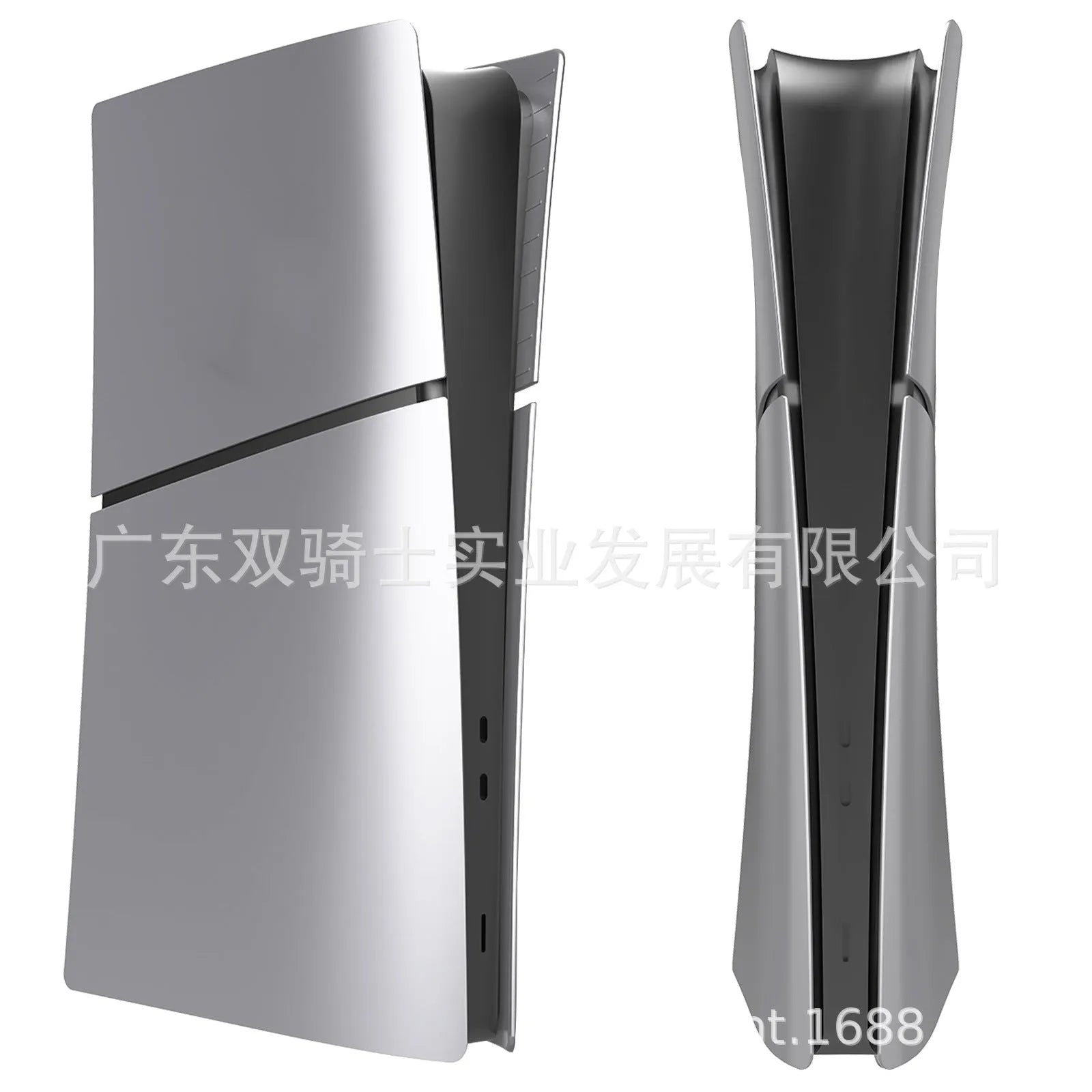 PS5 Slim replacement protective shell in ABS plastic with dimensions 25x24x6.5cm