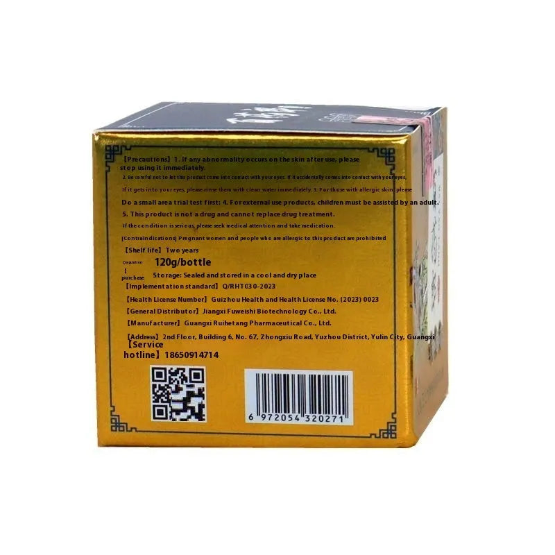 Centennial Tang Lang Wet Poison Cream topical paste in packaging