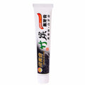 Black bamboo charcoal toothpaste tube for whitening teeth and oral hygiene