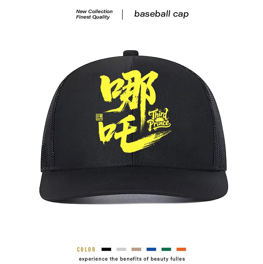 Men's casual polyester baseball cap in one size, shown in a selection of colours including black, blue, and grey.