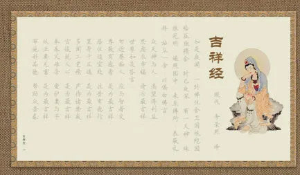 Hand copy sutra set with hard-tipped pen, practice board, and 39cm paper sheets in five Buddhist scripture styles