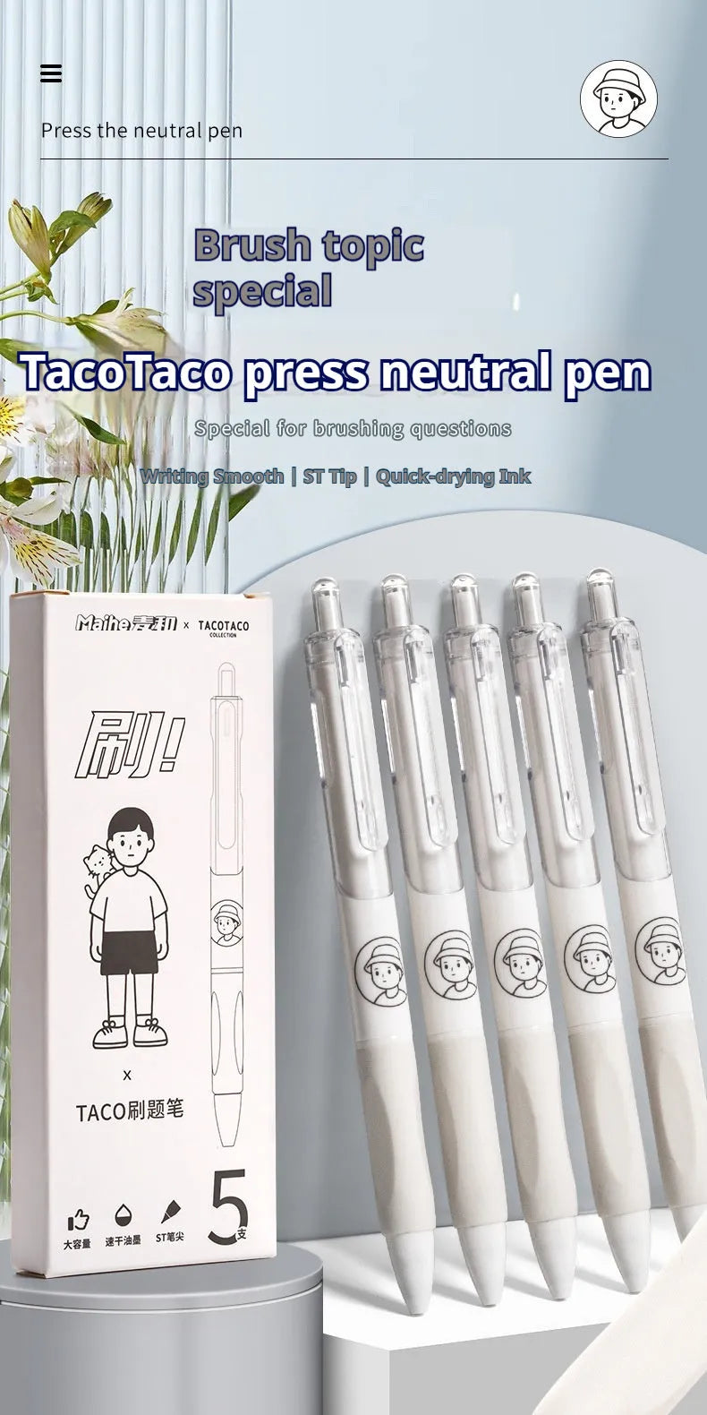 Five white plastic ballpoint pens with 0.5mm black ink tips arranged together