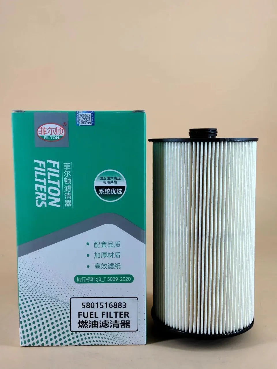 Iveco 5801516883 fuel filter with folding element for diesel fuel systems.