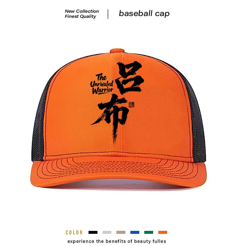 Men's classic baseball cap in stretch polyester, shown in one of six available solid colours.