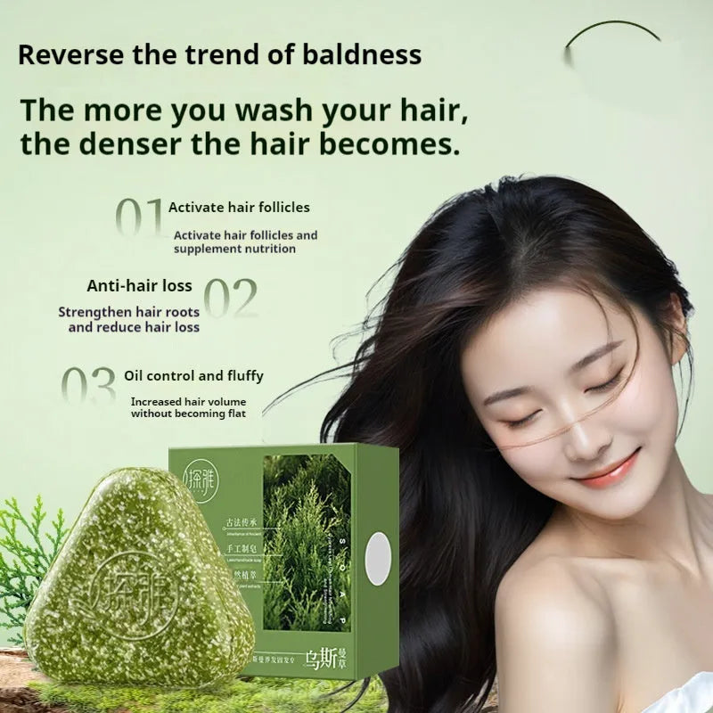 LMZZ Chinese arborvitae twig Usman herbal hair and face soap bar, 120g, in compact packaging.
