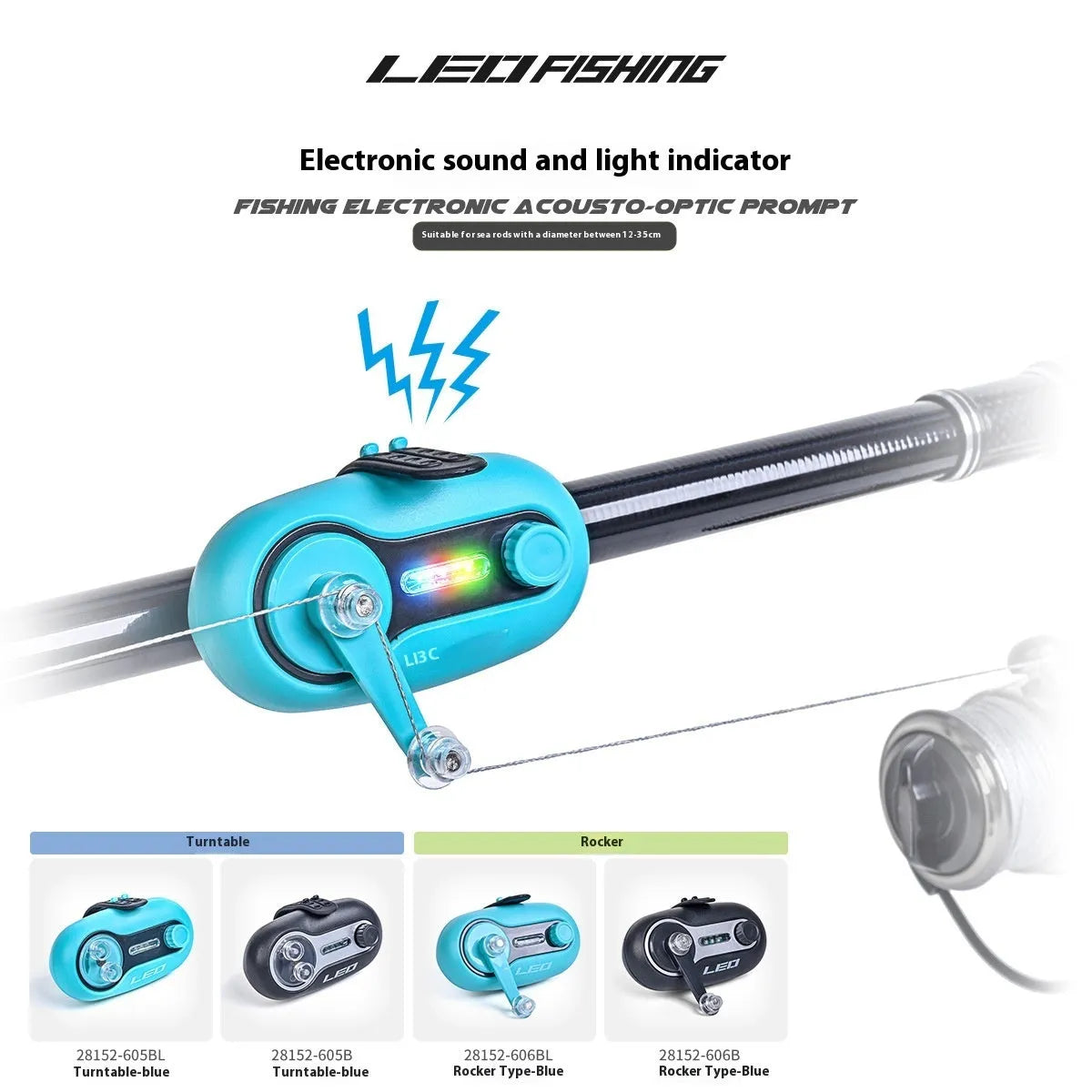 Fishing rod alarm with night fishing signal lamp in wheel and rocker style configurations