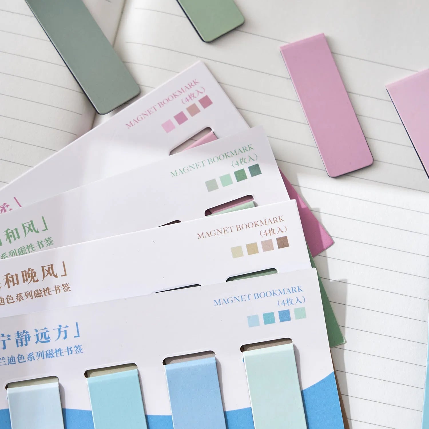 Set of four miniature magnetic bookmarks with Morandi colour block designs in different shades
