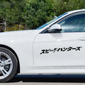 35x35cm reflective Japanese car sticker in black or white for vehicle safety