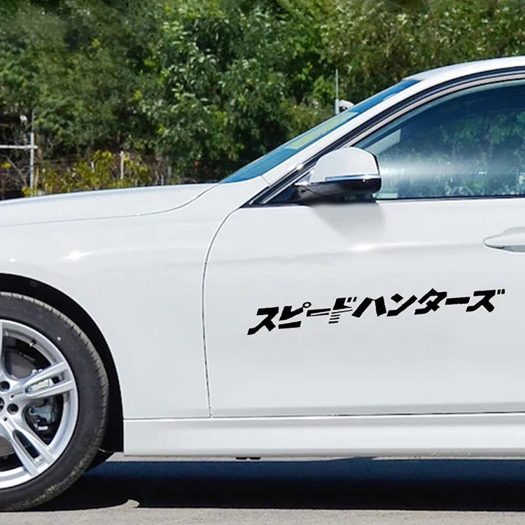 35x35cm reflective Japanese car sticker in black or white for vehicle safety