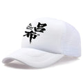 A man's classic polyester baseball cap shown in six colour options: white, pink, blue, green, black, and grey.