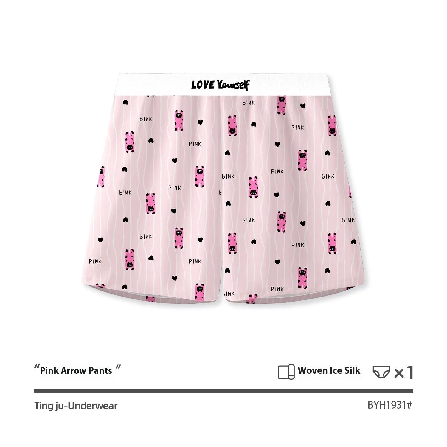 Men's leopard print loose woven boxer briefs in ice silk polyester fabric