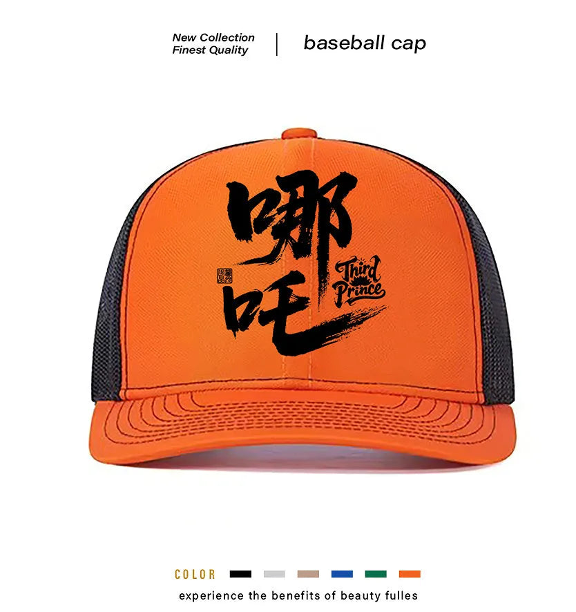 Men's casual polyester baseball cap in one size, shown in a selection of colours including black, blue, and grey.