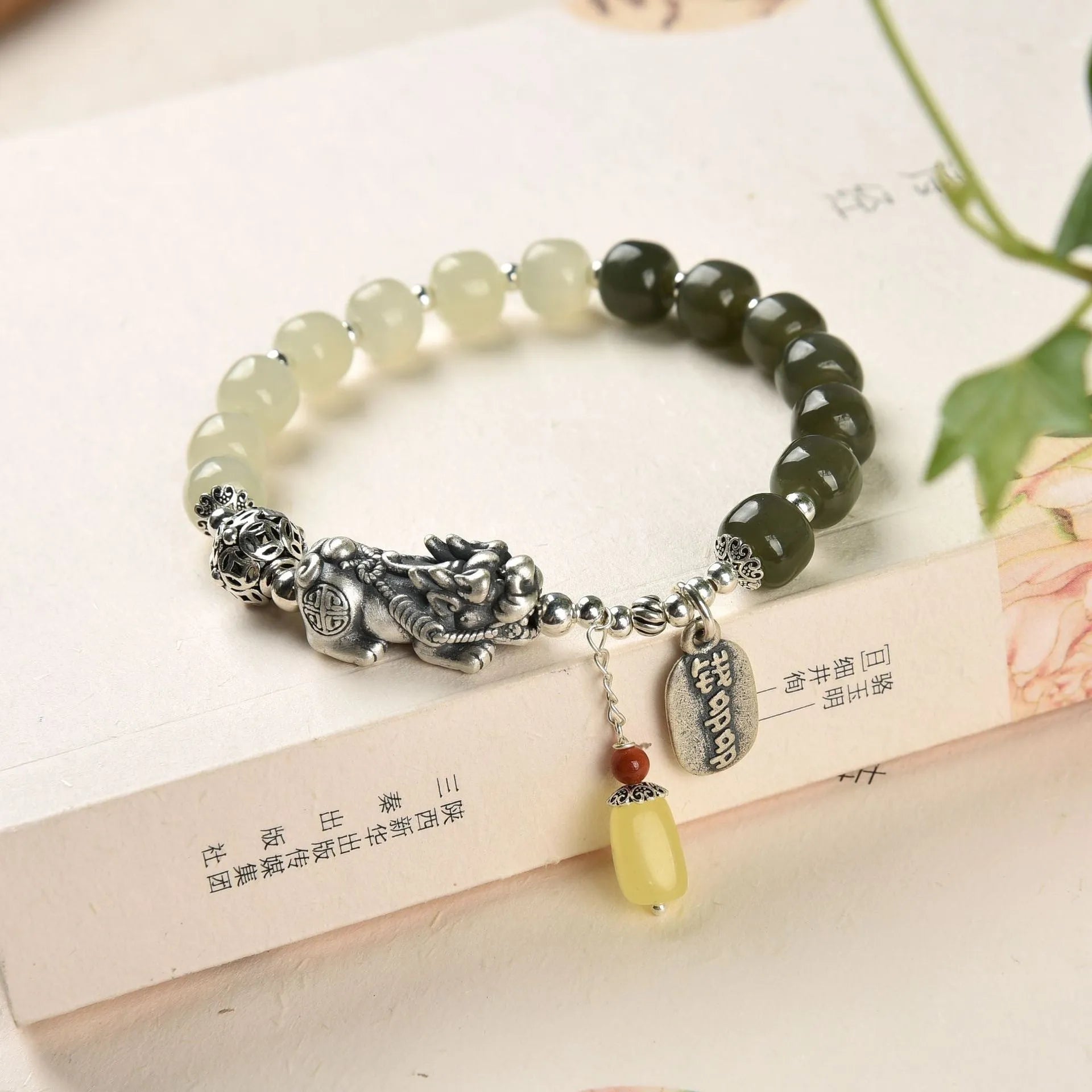 Retro women's bracelet with pure silver coin charm and natural Hetian jade bead