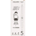 Five white plastic ballpoint pens with 0.5mm black ink tips arranged together