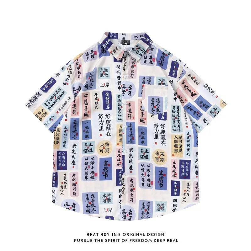 A man's short sleeve shirt with a full floral print, shown in a loose cardigan style.