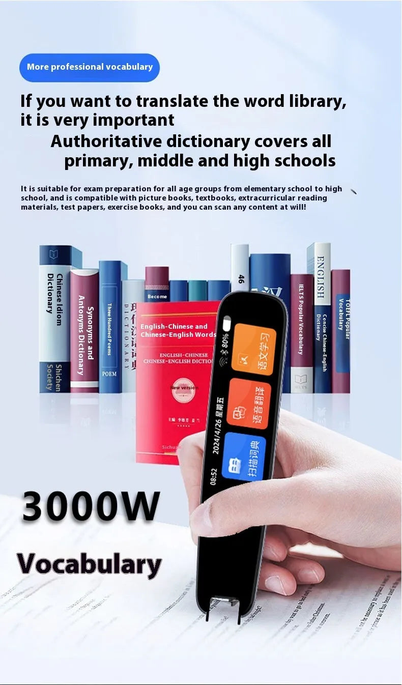 Dark Gray and White universal offline scan translation dictionary pen for English study practice
