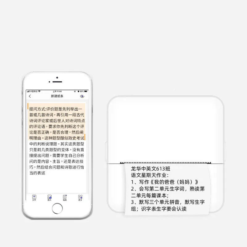 Portable thermal printer 82x82x45mm with Bluetooth BLE4.0, 800mAh battery, white or pink, for wrong questions and notes
