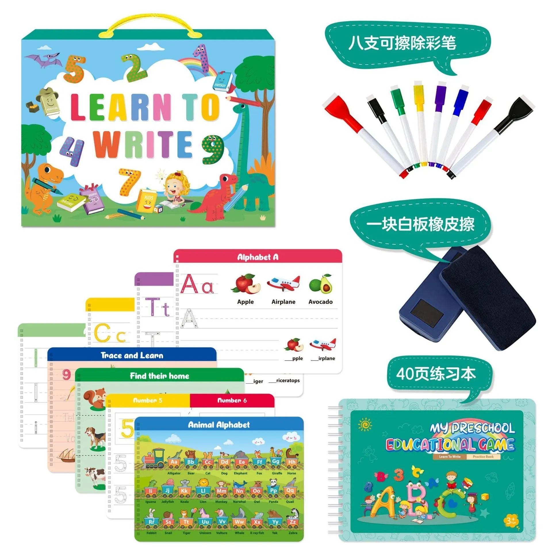 Montessori handwriting practice book set with erasable pens and reward stickers in gift box