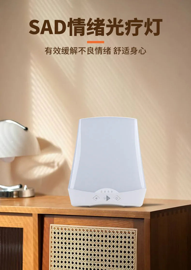 12W phototherapy intelligent timing lamp in plastic shell, bionic sunlight for Seasonal Affective Disorder