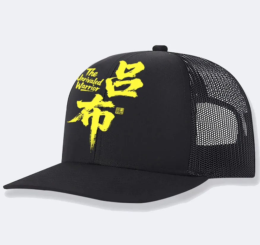 Men's classic baseball cap in stretch polyester, shown in one of six available solid colours.