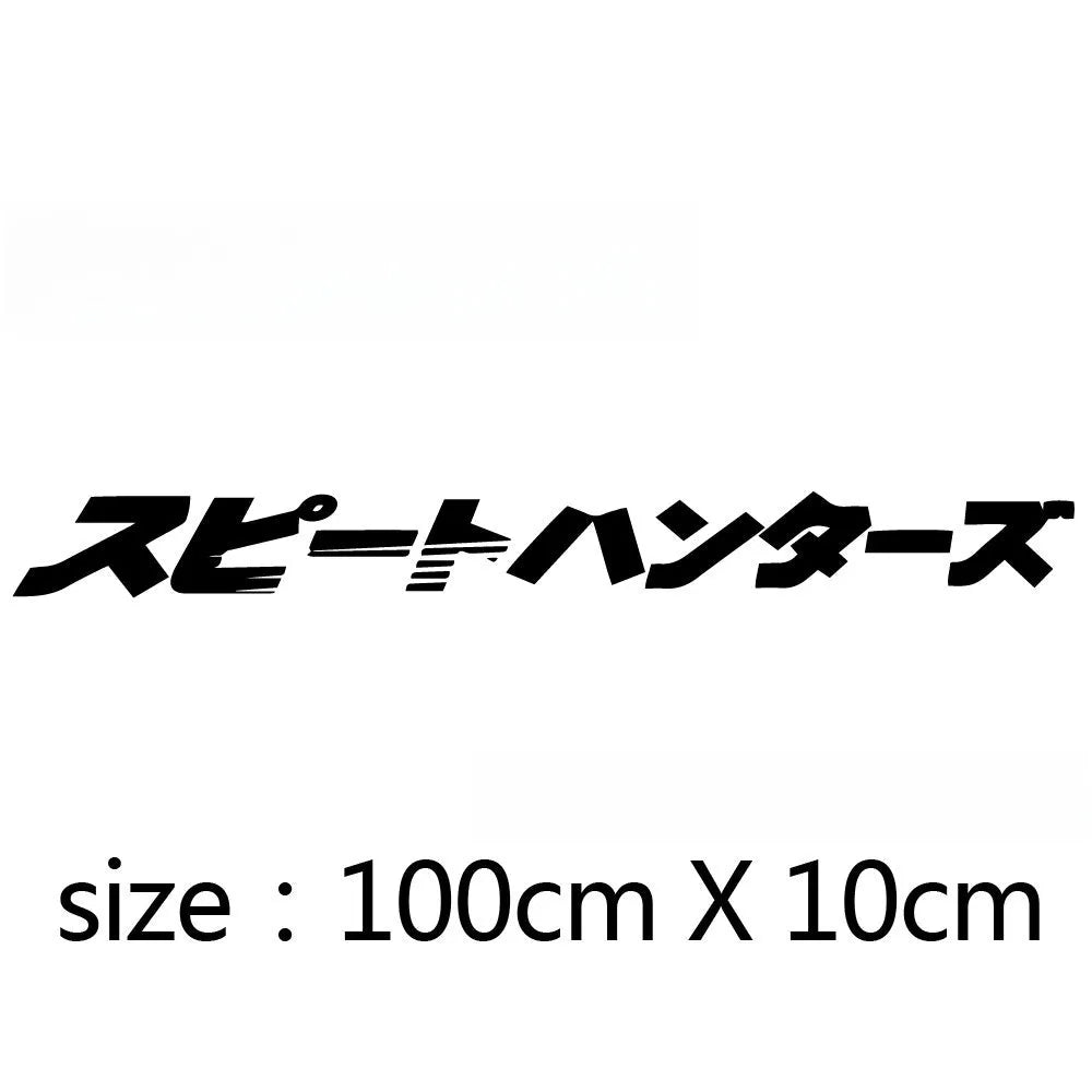 Japanese style automotive windshield sticker with garland pattern, 100cm length PET material