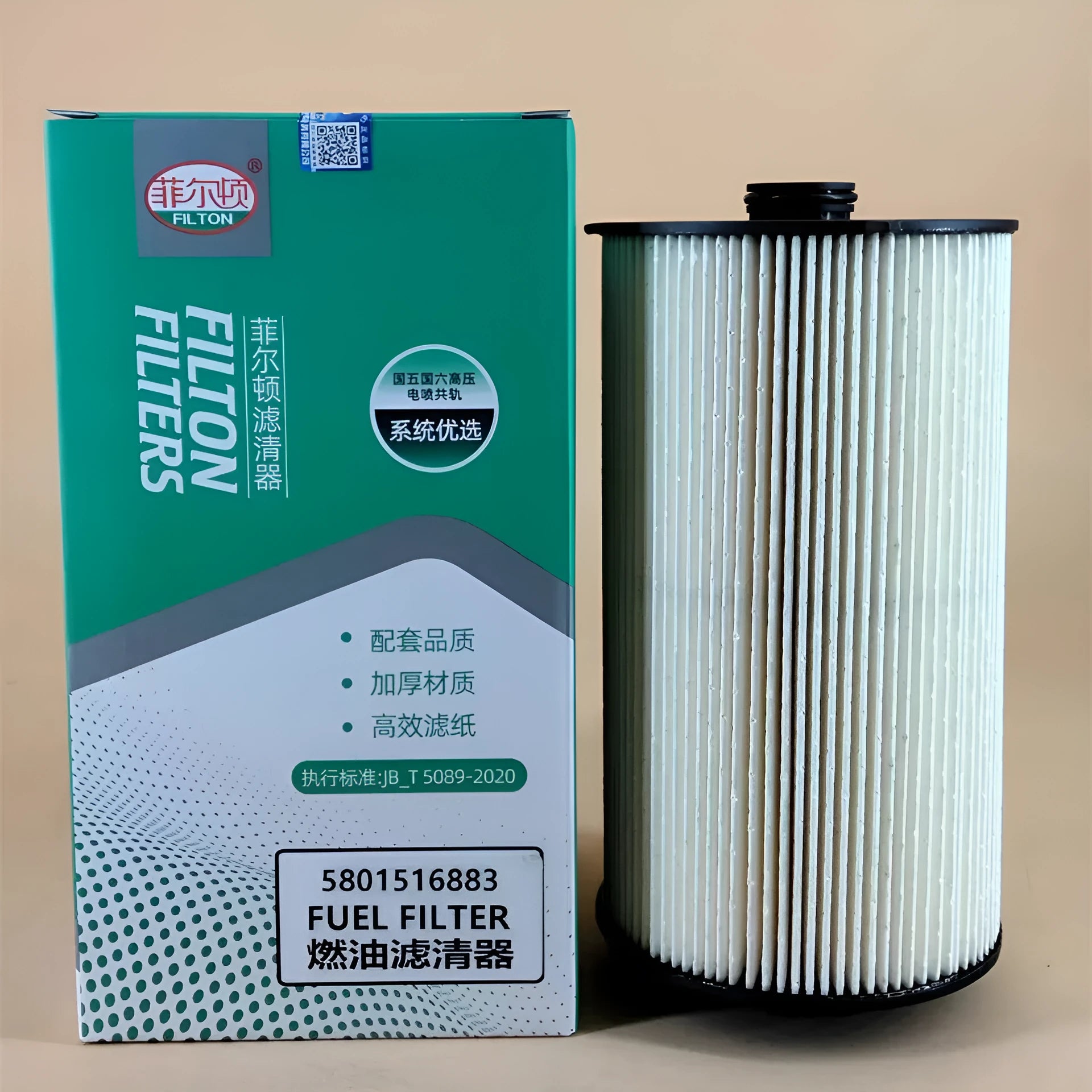 Iveco 5801516883 fuel filter with folding element for diesel fuel systems.
