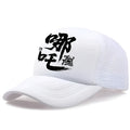 Men's one-size polyester baseball cap shown in colours white, pink, blue, green, black, and grey.