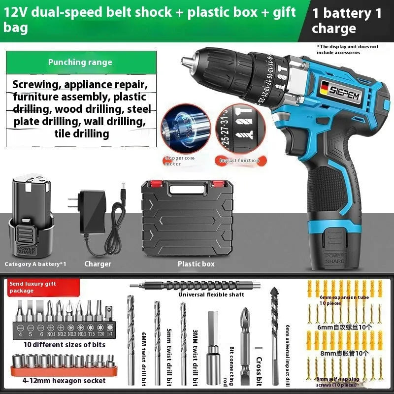 12V two-speed multifunctional impact pistol drill electric screwdriver set with plastic storage box