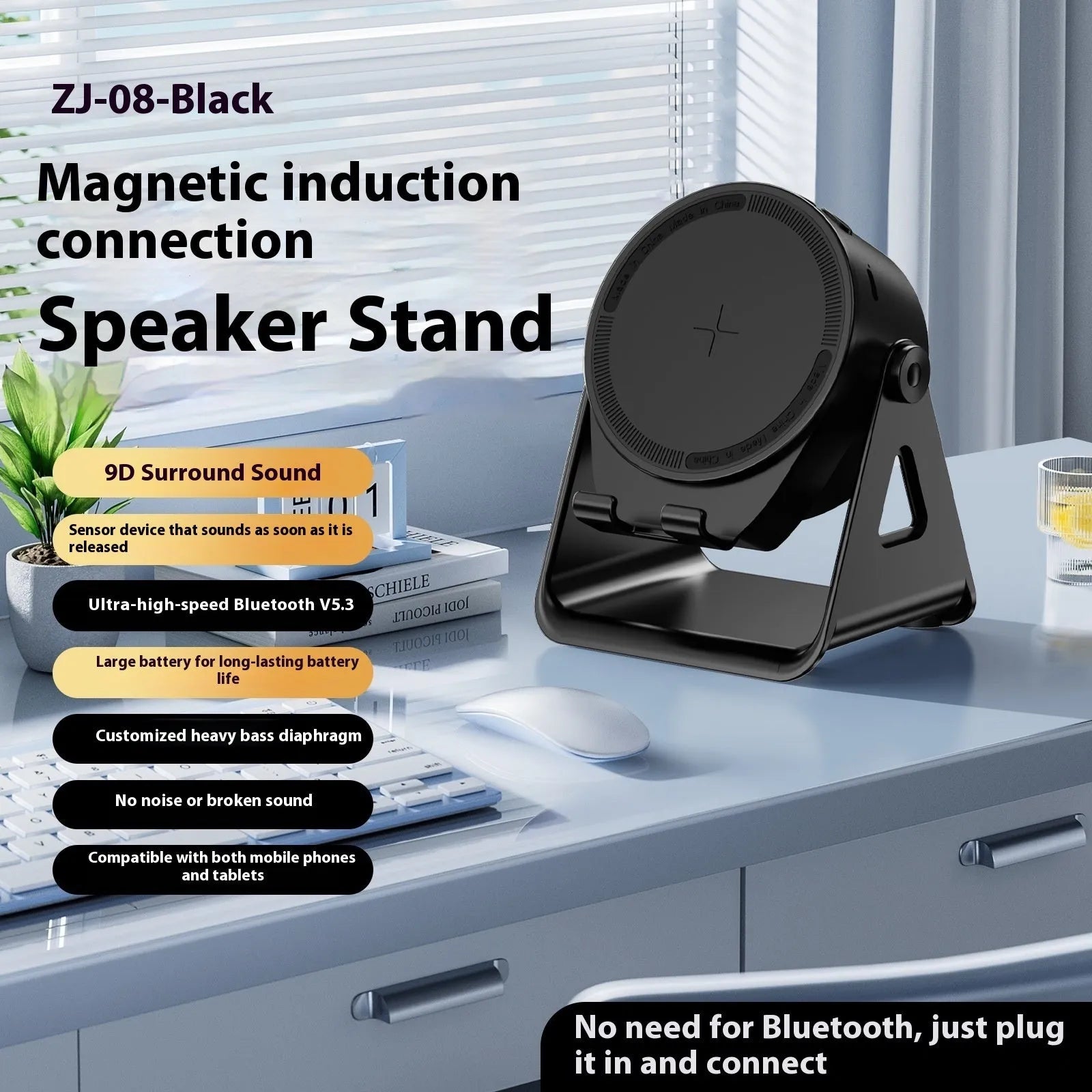 Automatic induction speaker bracket with wireless charging in black with voice prompt feature